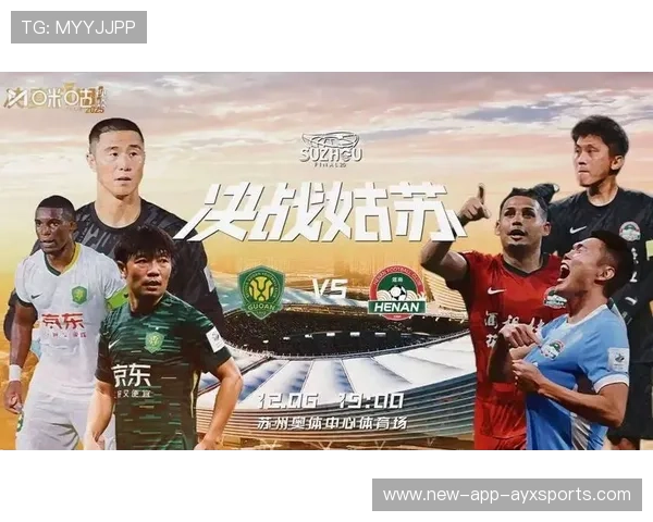 国安五冠荣耀加身，继续锁定亚冠资格